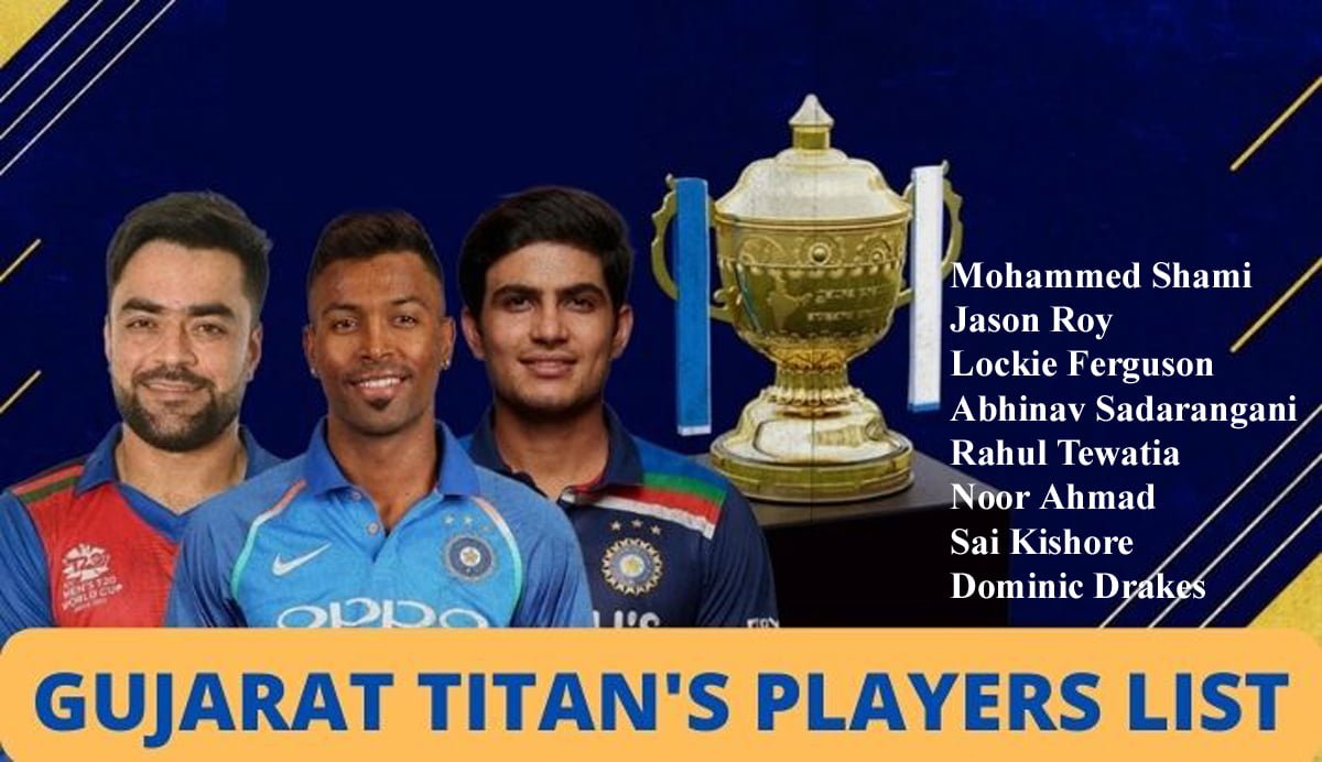 IPL GT Team 2022: गुजरात टाइटंस के खिलाड़ियों की लिस्ट और उनका रोल 1 GUJARAT TITANS PLAYERS LIST
