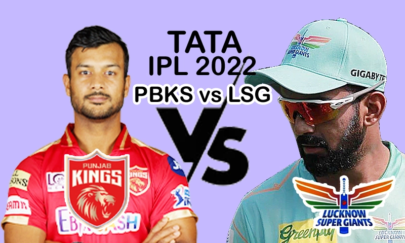 LSG vs PBKS : लखनऊ सुपर जाइंट्स और पंजाब किंग्स में होगा कड़ा मुकाबला 1 LSG vs PBKS : लखनऊ सुपर जाइंट्स और पंजाब किंग्स में होगा कड़ा मुकाबला