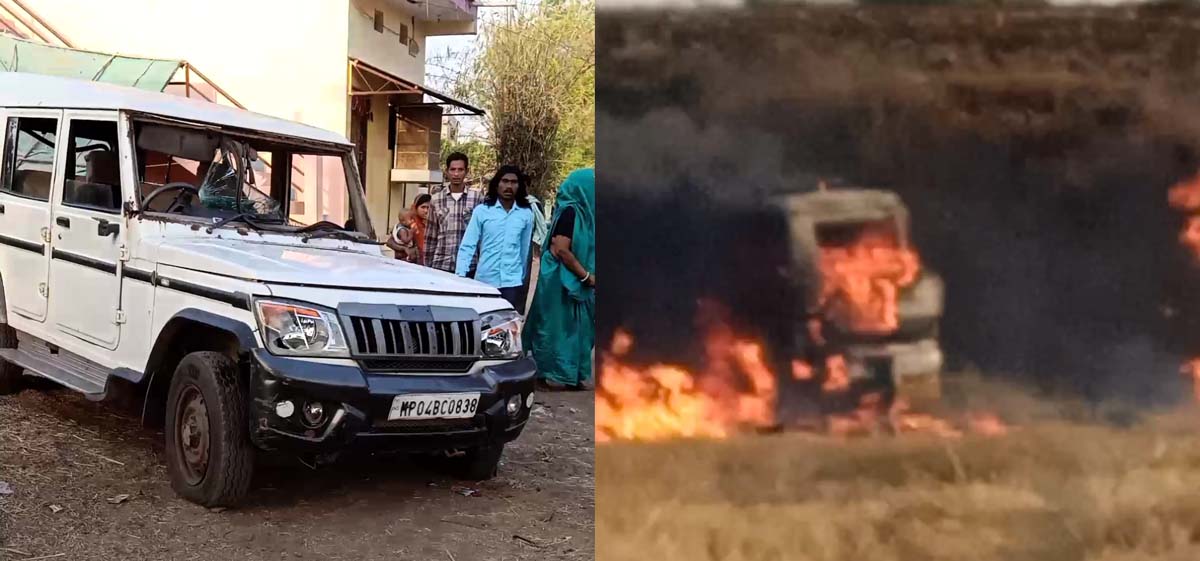 आबकारी टीम के वाहन की चपेट में आने से 2 साल के बालक की मौत, ग्रामीणों ने वाहन में लगाई आग 1 आबकारी टीम