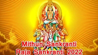 Mithun Sankranti