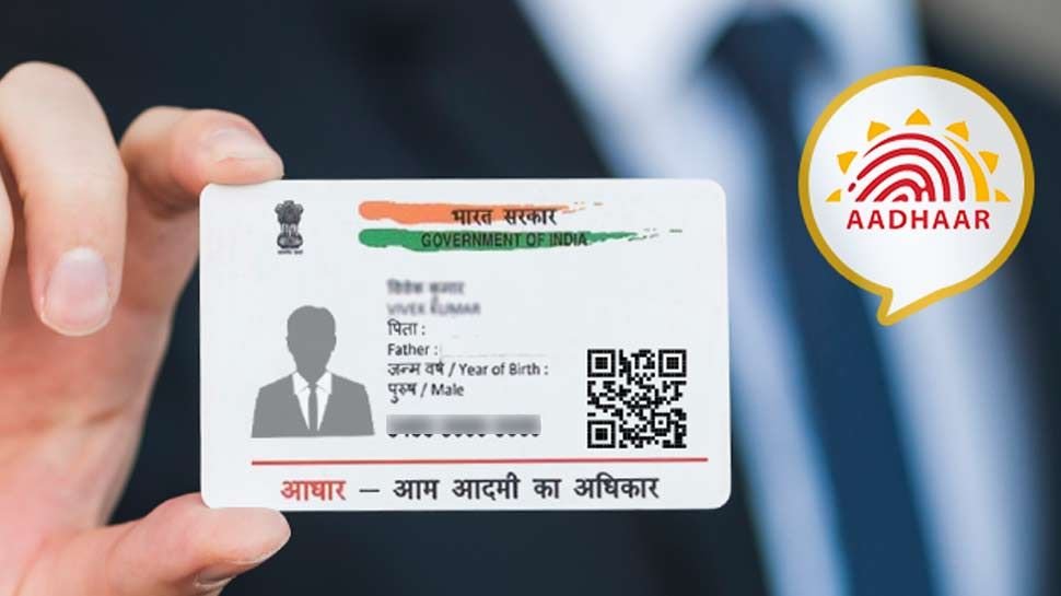 आधार कार्ड में नाम सुधारना हो या अपडेट करना हो तो पढ़ लें यह खबर, UIDAI ने किया है ये ट्वीट 1 909953 aadhaar card latest news आधार कार्ड में नाम सुधारना हो या अपडेट करना हो तो पढ़ लें यह खबर, UIDAI ने किया है ये ट्वीट