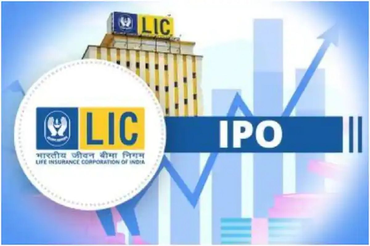 LIC IPO: आज एंकर निवेशकों के लिए खुलेगा देश का सबसे बड़ा आईपीओ 1 LIC IPO LIC IPO: आज एंकर निवेशकों के लिए खुलेगा देश का सबसे बड़ा आईपीओ