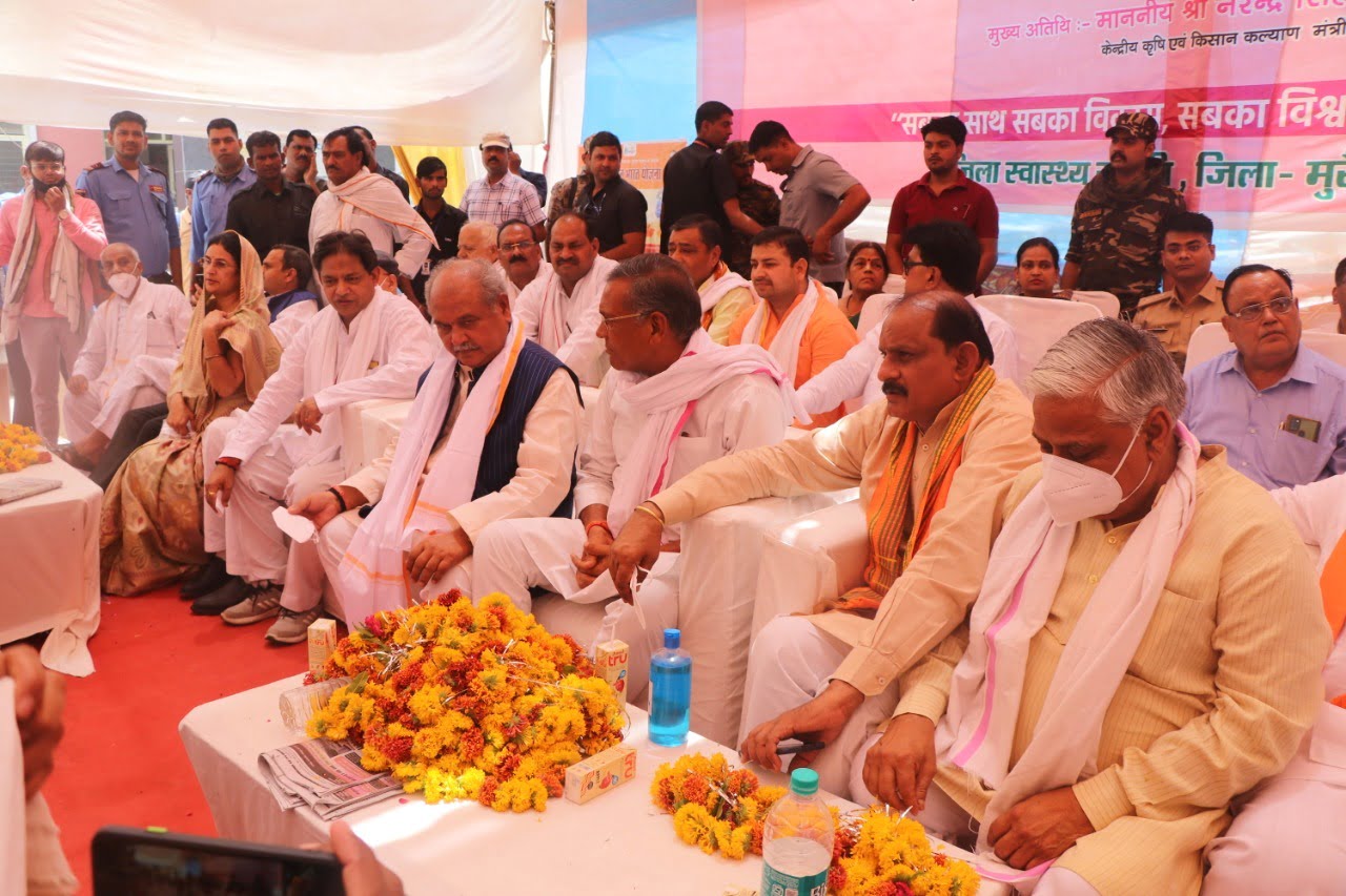 गंभीर बीमारियों के मरीज दो दिवसीय स्वास्थ्य मेले का अवश्य लाभ उठायें - केन्द्रीय मंत्री तोमर 1 WhatsApp Image 2022 05 16 at 6 41 44 PM गंभीर बीमारियों के मरीज दो दिवसीय स्वास्थ्य मेले का अवश्य लाभ उठायें - केन्द्रीय मंत्री तोमर