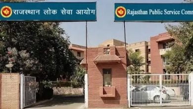 rpsc प्रधानाध्यापक संस्कृत शिक्षा विभाग प्रतियोगी परीक्षा-2021 की काउंसिलिंग तिथि जारी