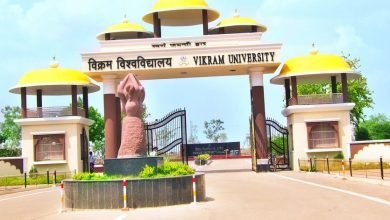 vikram vv विक्रम विश्वविद्यालय बीए, बीकॉम और बीएससी की आज होने वाली सभी परीक्षाएं स्थगित
