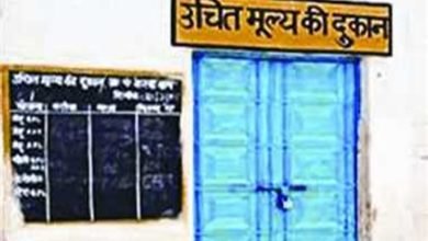 05 12 2021 shop mp demo जिले के पात्र परिवार उचित मूल्य दुकान से POS मशीन के माध्यम e-KYC अवश्य करायें