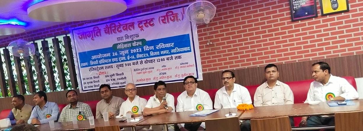 जागृति चेरिटेबल संस्था की 31 वीं वर्षगांठ पर निःशुल्क मेडिकल कैंप का आयोजन 26 जून को 1 3 4 जागृति चेरिटेबल संस्था की 31 वीं वर्षगांठ पर निःशुल्क मेडिकल कैंप का आयोजन 26 जून को