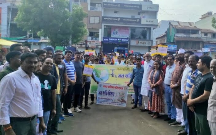 जल संरक्षण हेतु रैली का आयोजन 1 4 7 जल संरक्षण हेतु रैली का आयोजन