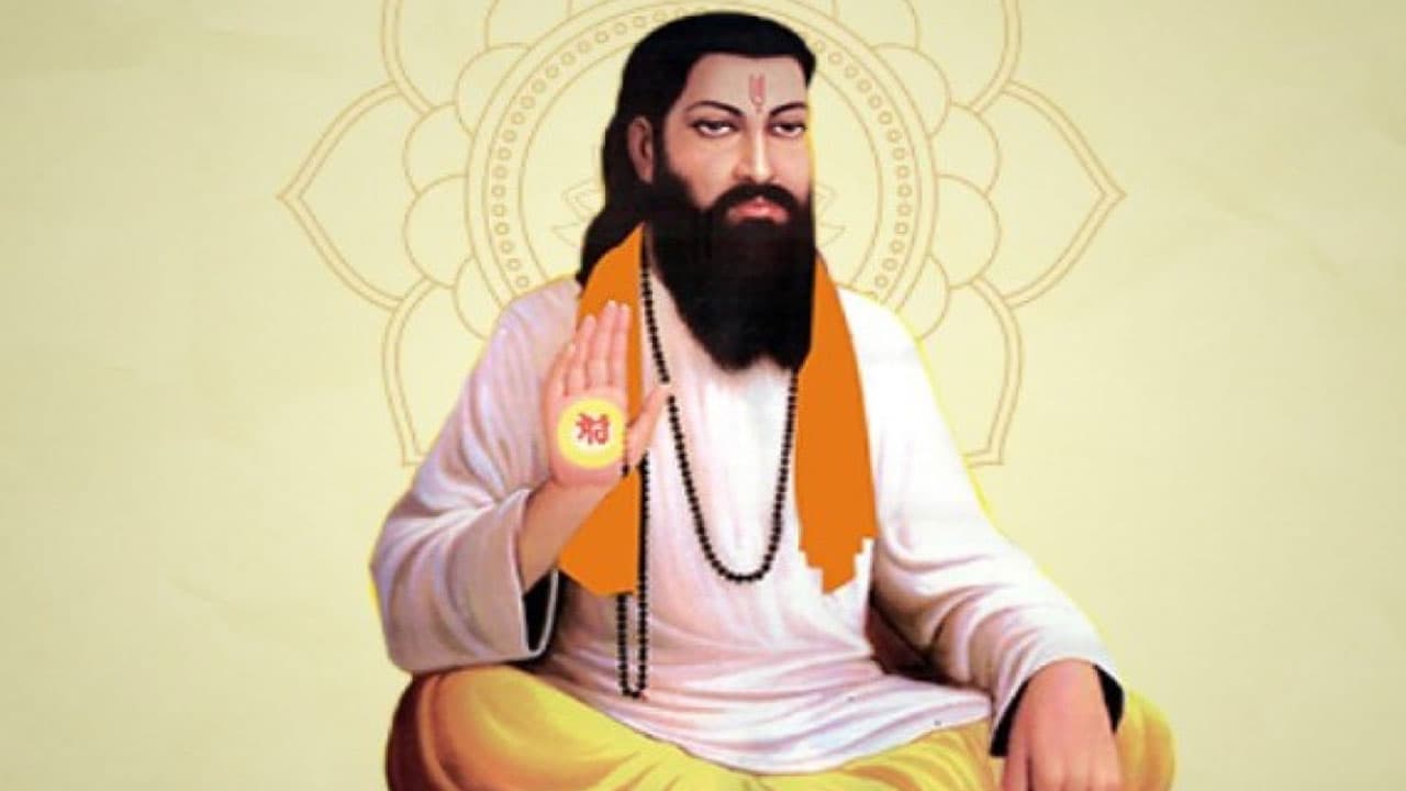 Guru Ravidas Jayanti 2022: कब है गुरु रविदास जयंती, संत रविदास जी का इतिहास 1 Guru Ravidas Jayanti