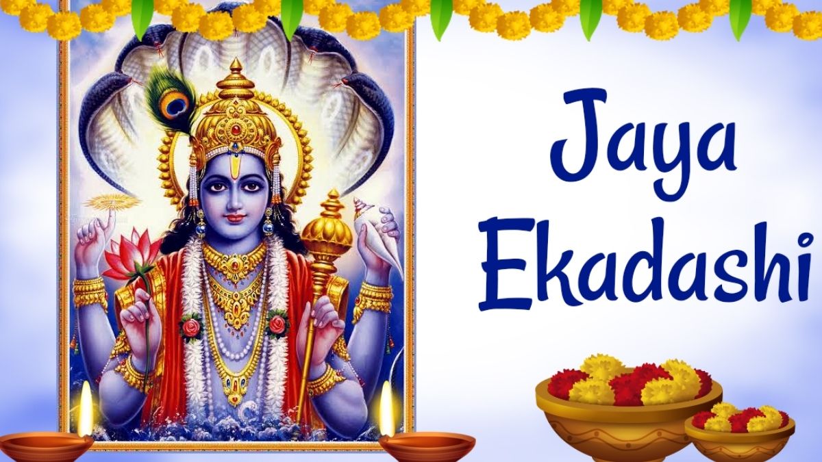 Jaya Ekadashi 2022: जाने जया एकादशी 2022 की पूजा विधि, व्रत कथा और महत्व 1 Jaya Ekadashi 2022