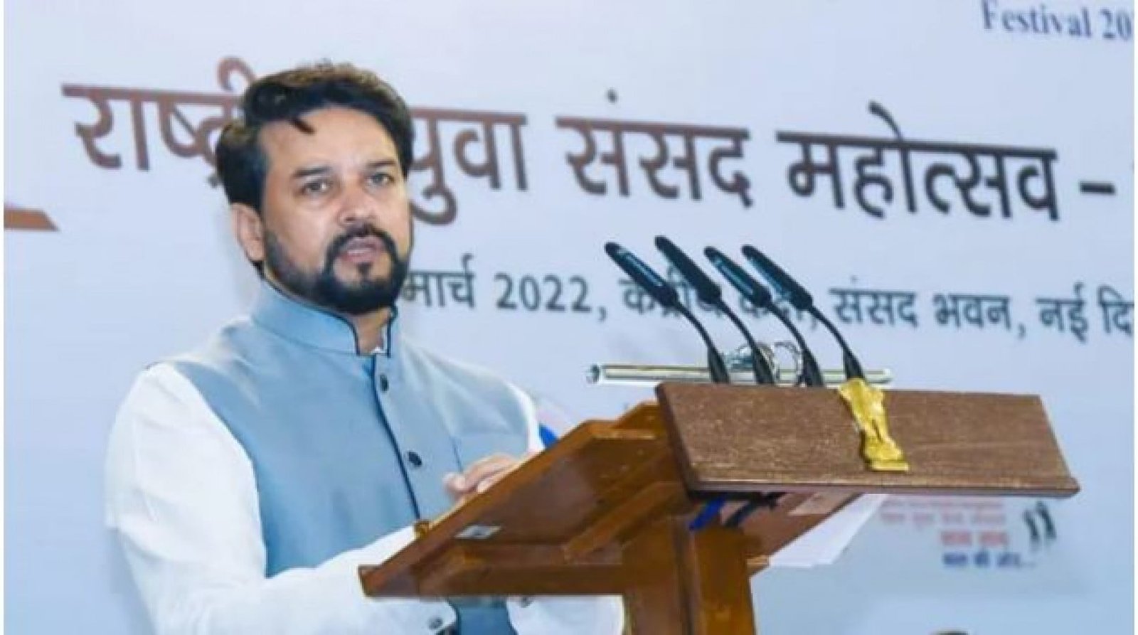 अनुराग ठाकुर पर होगी FIR? वृंदा करात की याचिका पर हाईकोर्ट 13 जून को सुनाएगा फैसला 1 anurag thakur अनुराग ठाकुर पर होगी FIR? वृंदा करात की याचिका पर हाईकोर्ट 13 जून को सुनाएगा फैसला