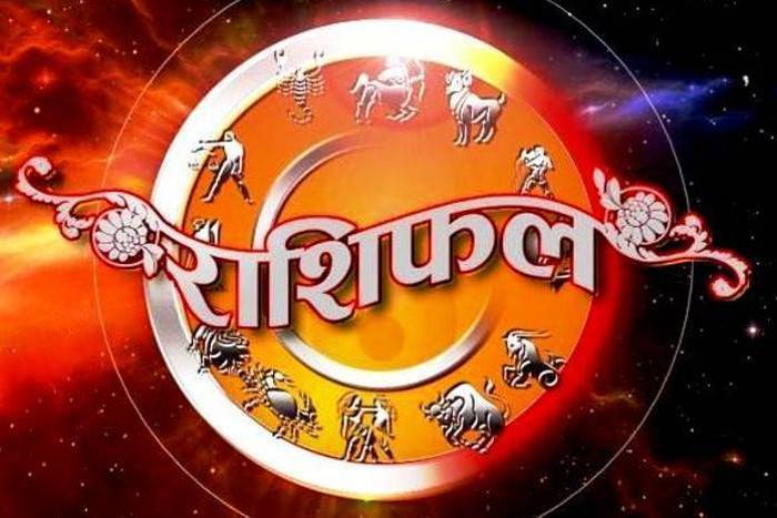 19 जून 2022 रविवार राशिफल 1 26 June 2022 Rashifal