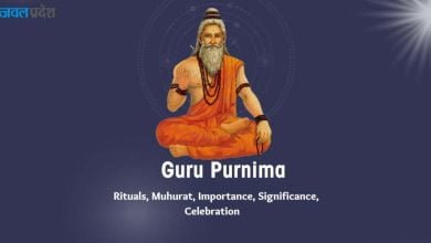 Guru Purnima