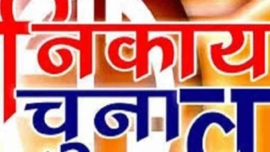 nikay chunav 1654892066 3 Latest MP News : रिटायर्ड आईएएस ओर डिप्टी कलेक्टर बने निकाय चुनाव के लिए प्रेक्षक