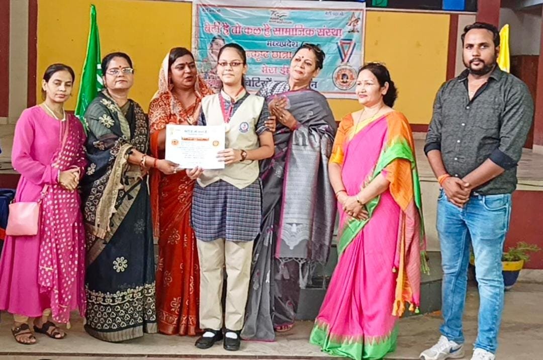बेटी है तो कल है सामाजिक संस्था ने किया उत्कृष्ट छात्राओं का सम्मान 1 1 10 बेटी है तो कल है सामाजिक संस्था ने किया उत्कृष्ट छात्राओं का सम्मान