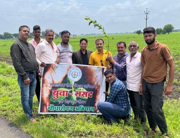 आज़ादी के अमृत महोत्सव के अवसर पर टीम युवा संसद ने किया पौधा रोपण 1 1 13 आज़ादी के अमृत महोत्सव के अवसर पर टीम युवा संसद ने किया पौधा रोपण