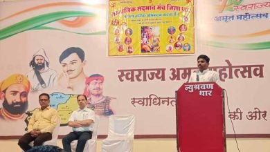 1 jpeg 5 स्वराज अमृत उत्सव के अंतर्गत राष्ट्र निर्माण में सामाजिक सरोकार को लेकर विचार गोष्ठी का किया आयोजन