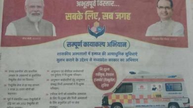 2 40 मुख्यमंत्री 8 अगस्त को कुषाभाऊ ठाकरे हाॅल भोपाल में संपूर्ण कायाकल्प अभियान का शुभारंभ करेंगे