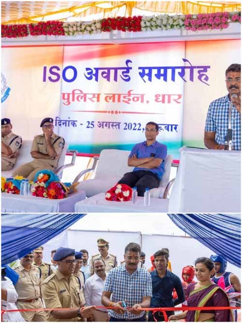 पुलिस महानिरीक्षक गुप्ता ने धार जिले के 11 थानों को आई. एस. ओ. अवार्ड से सम्मानित कर मंदिर, फिजियोथैरेपी सेन्टर एवं लाॅन टेनिस ग्राउंड का विधिवत उद्घाटन किया 1 4 jpeg 11 पुलिस महानिरीक्षक गुप्ता ने धार जिले के 11 थानों को आई. एस. ओ. अवार्ड से सम्मानित कर मंदिर, फिजियोथैरेपी सेन्टर एवं लाॅन टेनिस ग्राउंड का विधिवत उद्घाटन किया