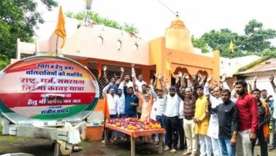 4 jpeg 4 राष्ट्र धर्म समरसता तिरंगा कावड़ यात्रा के लिए 75 सिद्ध स्थलों का जल कलश वितरण हुआ