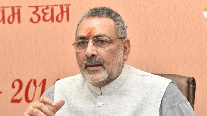 नीतीश कुमार हैं अमरलता , आज तक वृक्ष नहीं बन पाए; गिरिराज सिंह ने कसा तीखा तंज 1 giriraj singh नीतीश कुमार हैं अमरलता , आज तक वृक्ष नहीं बन पाए; गिरिराज सिंह ने कसा तीखा तंज