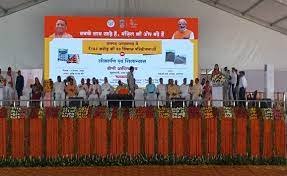 मुख्यमंत्री योगी आदित्यनाथ आज पहली बार आजमगढ़ के दौरे पर, देंगे 143 करोड़ की योजनाओं का तोहफा 1 मुख्यमंत्री योगी आदित्यनाथ आज पहली बार आजमगढ़ के दौरे पर, देंगे 143 करोड़ की योजनाओं का तोहफा