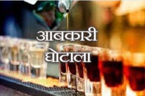 इंदौर आबकारी घोटाला: पुलिस के पाले में गेंद, परत दर परत खुलते जाएंगे सेफ-सोनी के निराले गेम 1 indore 41 karor abkari ghotala इंदौर आबकारी घोटाला: पुलिस के पाले में गेंद, परत दर परत खुलते जाएंगे सेफ-सोनी के निराले गेम