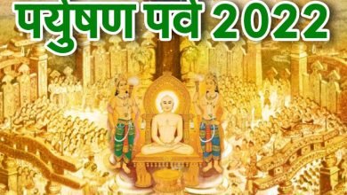 paryushan parva 2022