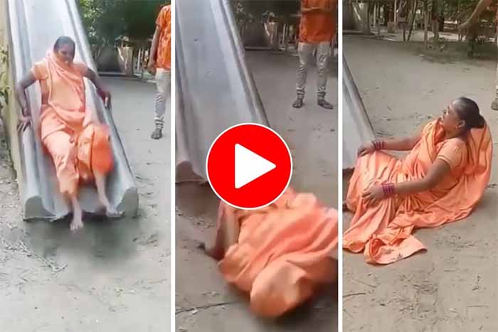 Viral Video: बचपन की यादें हुई ताजा, पहुंच गई स्लाइडिंग स्विंग करने फिर बच्चों ने ऐसा झुलाया कि उठ न सकीं, देखे मजेदार वीडियो 1 Viral Video: बचपन की यादें हुई ताजा, पहुंच गई स्लाइडिंग स्विंग करने फिर बच्चों ने ऐसा झुलाया कि उठ न सकीं, देखे मजेदार वीडियो