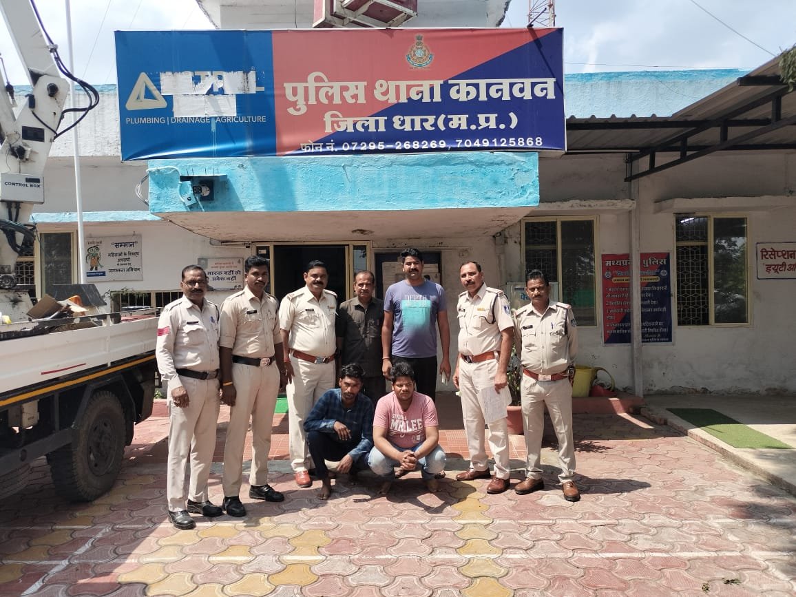 पुलिस थाना कानवन ने अवैध मादक पदार्थ लें जाते दो तस्करों को किया गिरफ्तार 1 1 64 पुलिस थाना कानवन ने अवैध मादक पदार्थ लें जाते दो तस्करों को किया गिरफ्तार