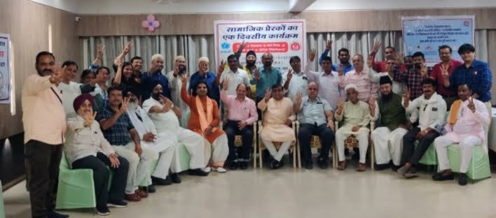 सामाजिक समस्याओं के निदान में सामाजिक प्रेरकों की भूमिका महत्वपूर्ण 1 2 37 सामाजिक समस्याओं के निदान में सामाजिक प्रेरकों की भूमिका महत्वपूर्ण