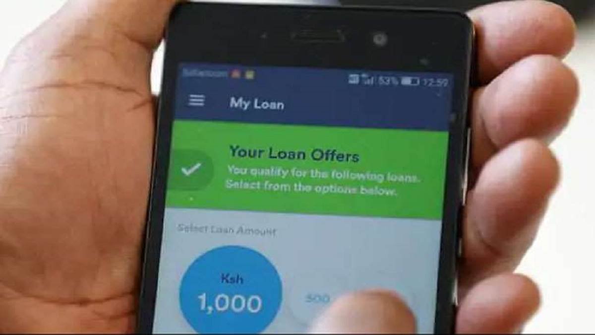 Digital Loan पर आरबीआई ने जारी किए नए दिशानिर्देश 1 digital 1 Digital Loan पर आरबीआई ने जारी किए नए दिशानिर्देश