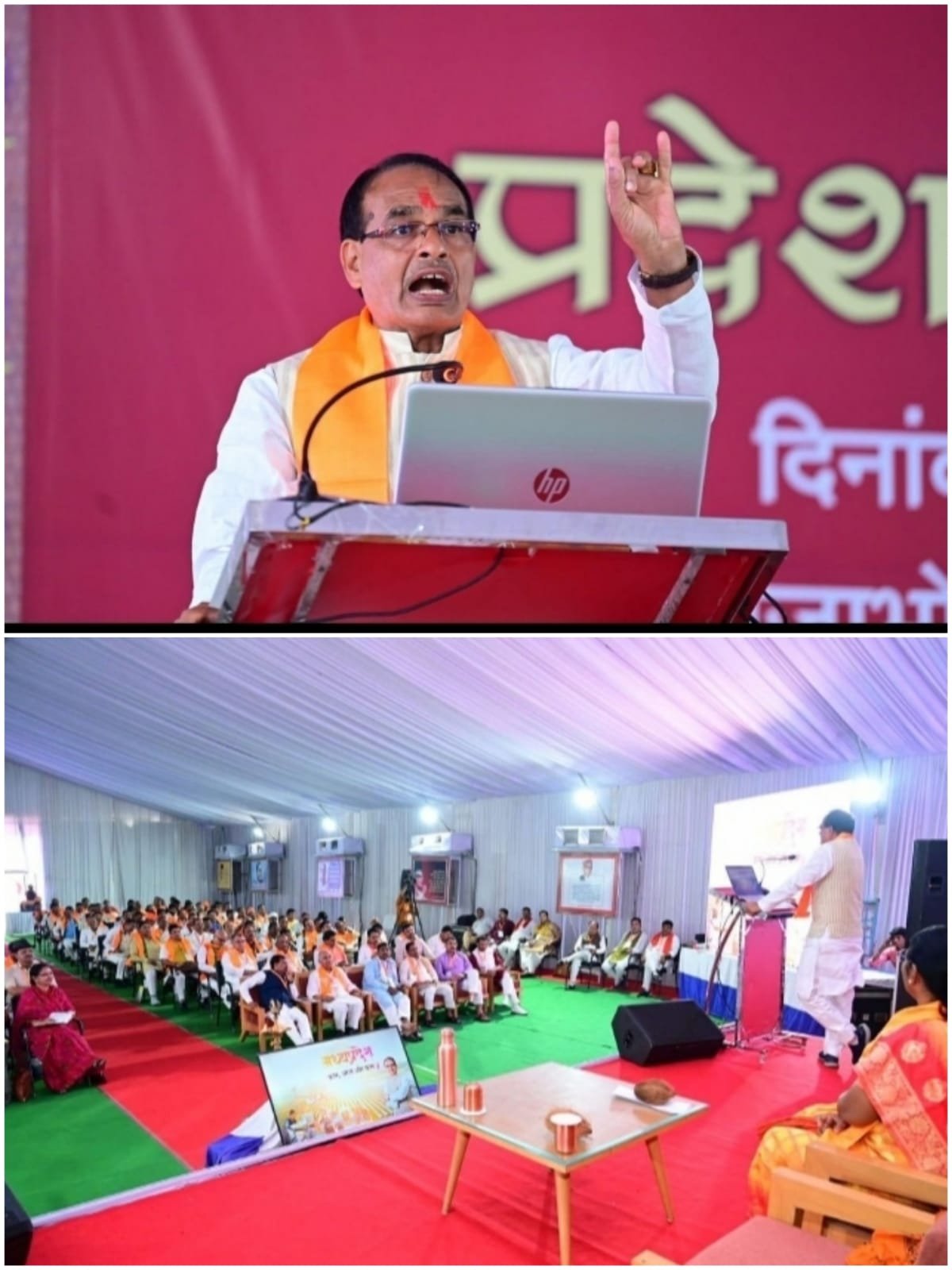 विषम परिस्थितियों से निकलकर विकास की यात्रा पर है मध्यप्रदेश : शिवराज सिंह चौहान 1 2 16 विषम परिस्थितियों से निकलकर विकास की यात्रा पर है मध्यप्रदेश : शिवराज सिंह चौहान