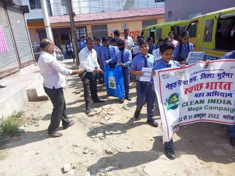 नेहरू युवा केन्द्र ने विक्टर एवं कैरला कॉन्वेन्ट स्कूल के साथ चलाया स्वच्छता अभियान 1 swakshta नेहरू युवा केन्द्र ने विक्टर एवं कैरला कॉन्वेन्ट स्कूल के साथ चलाया स्वच्छता अभियान