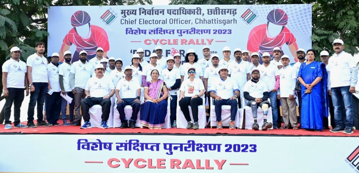 Raipur News