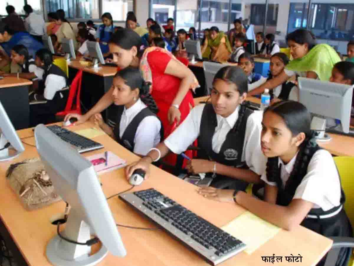 Raipur News: राजधानी से लेकर बस्तर के 4700 से अधिक स्कूल होंगे इंटरनेट के माध्यम से हाईटेक 1 raipur news