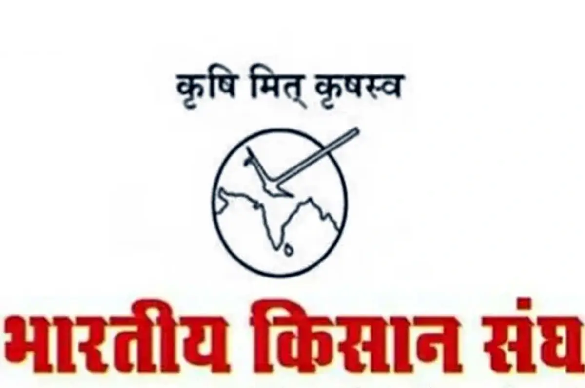 Silwani News : भारतीय किसान संघ किसानो की मांगों को लेकर राजधानी में करेगा प्रदर्शन 1 bhartiya kisan sangh 1 Silwani News : भारतीय किसान संघ किसानो की मांगों को लेकर राजधानी में करेगा प्रदर्शन
