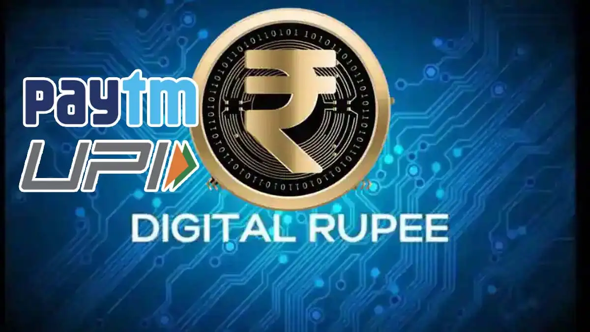 UPI और वॉलेट पेमेंट से Digital Rupee से कैसे है अलग, जानिए 1 digital rupees paytm and upi