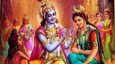 krishna rukmani श्रीकृष्ण ने रुक्मणी से क्यों किया था विवाह?