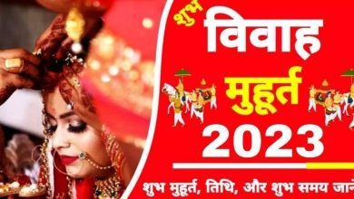 Wedding Muhurat