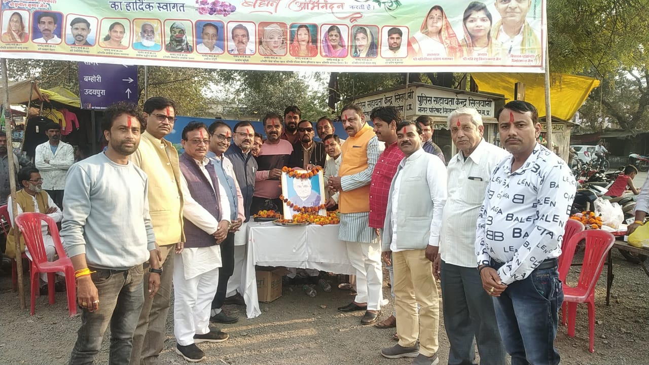 Silwani News : मृत्यु अटल है, लेकिन अटल अमर हैं - विजय शुक्ला मंडल अध्यक्ष 1 Silwani News