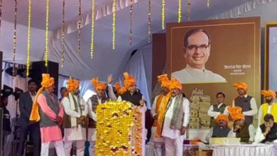 MP Big News CM Shivraj