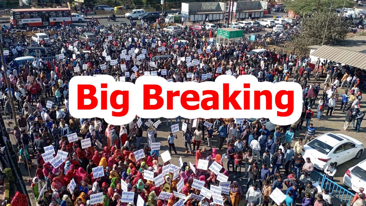 Big Breaking : Big Breaking : भोपाल नगर निगम कर्मचारी 12 से अनिश्चितकालीन हड़ताल पर, पानी-सफाई की व्यवस्था प्रभावित 1 Big Breaking Bhopal Nagar Nigam