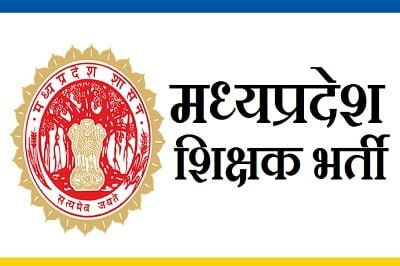 MP Primary Teacher Recruitment 2022 : तकनीकी खराबी के कारण जारी नहीं हुई प्राथमिक शिक्षक भर्ती की मेरिट सूची 1 MP Primary Teacher
