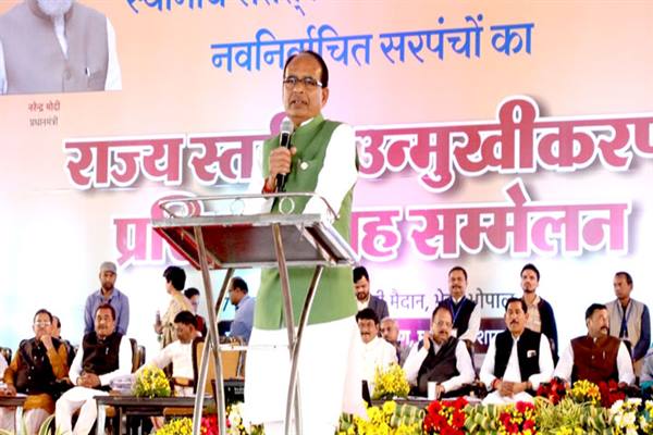 पंचायत प्रतिनिधि ग्राम को समरस, स्वच्छ और पर्यावरण हितैषी बनाएँ, CM की सौगातें 1 mp news