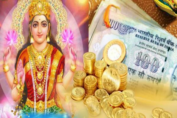 Vastu Tips : गरीबी, दरिद्रता को कम करना चाहते हो तो हर रोज सोने से पहले करें ये उपाए 1 dhan 1 Vastu Tips : गरीबी, दरिद्रता को कम करना चाहते हो तो हर रोज सोने से पहले करें ये उपाए
