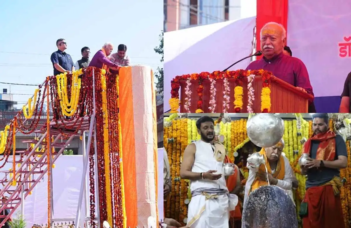 Ujjain News : महाकाल मंदिर में मोहन भागवत ने किया जल स्तंभ का अनावरण 1 RSS Bhagwat