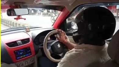 Car Challan