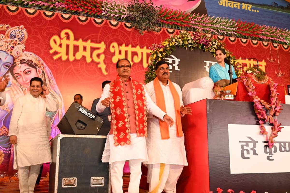 Harda News : श्रीमद् भागवत कथा के समापन में पहुंचे CM शिवराज, वीडी शर्मा और हितानंद 1 harda news