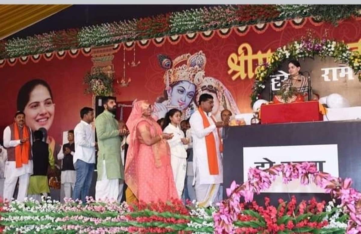 Harda News : जयाकिशोरी की वाणी से मंत्रमुग्ध हो रहे श्रोता बढ़ रही प्रतिदिन भीड़ 1 jaya kishori Harda News : जयाकिशोरी की वाणी से मंत्रमुग्ध हो रहे श्रोता बढ़ रही प्रतिदिन भीड़